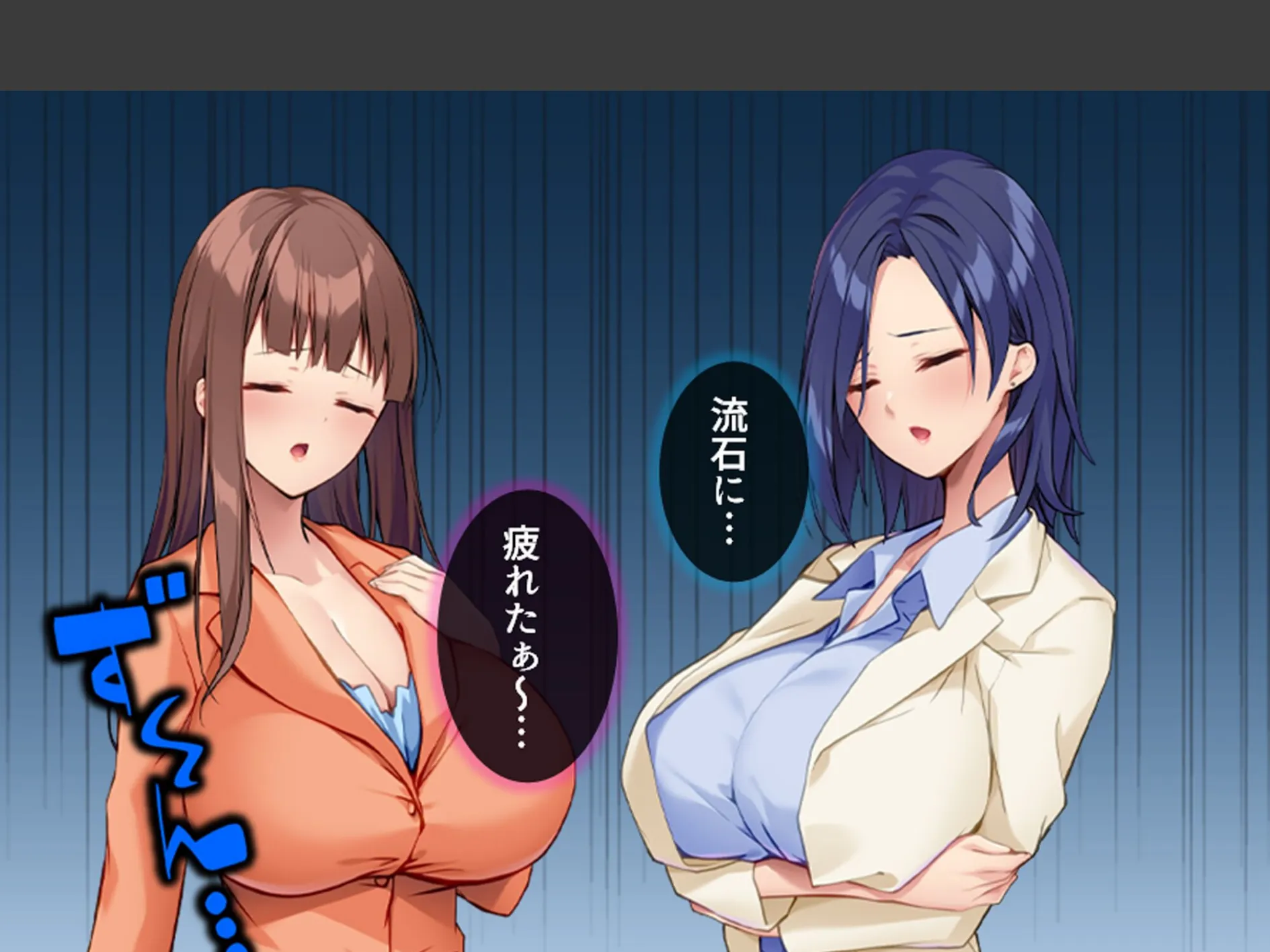 美人秘書はお仕置きがお好き 〜SMで目覚めるバカ社長〜 第2巻 10ページ