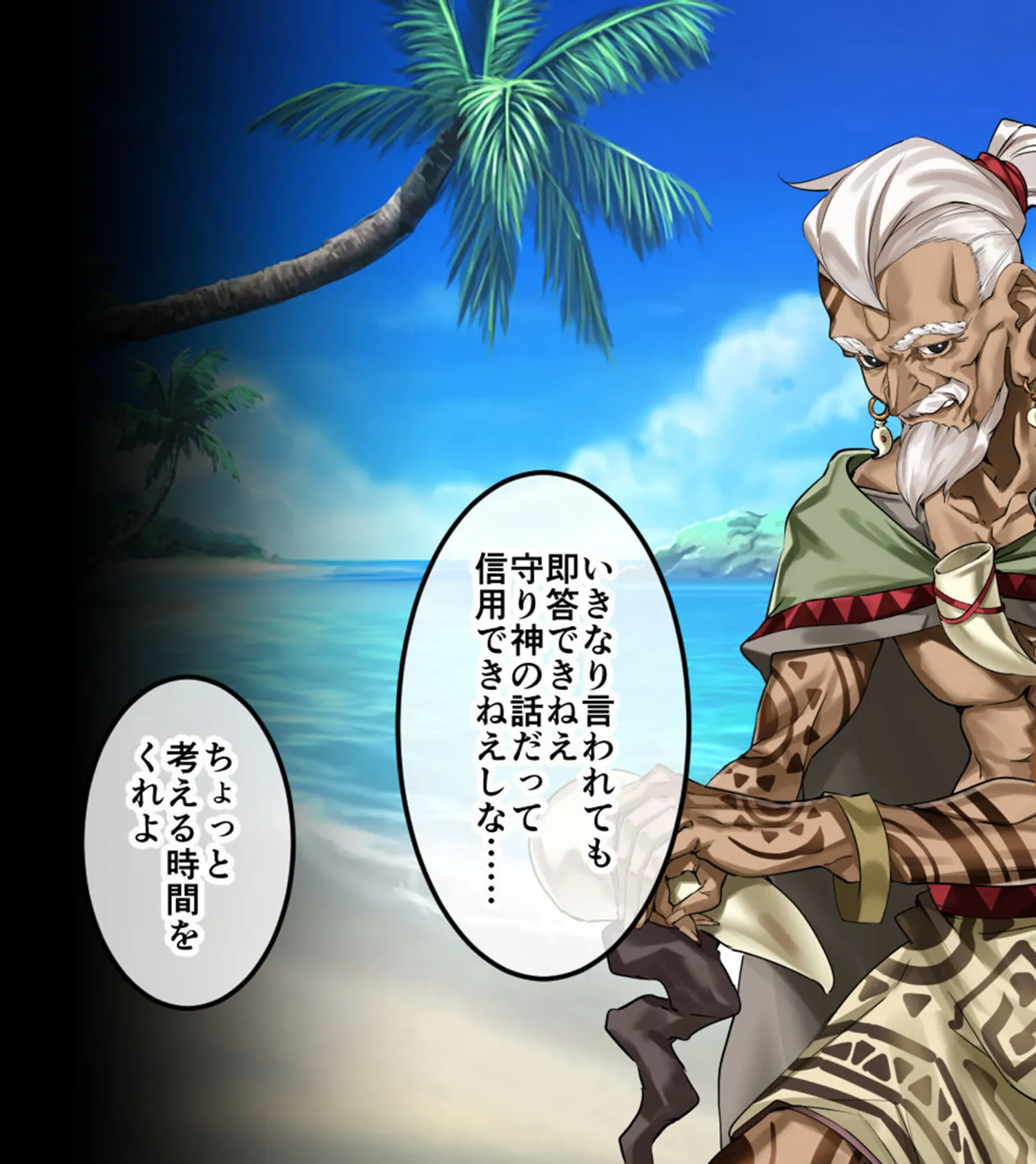 ハーレム島へようこそ！ CGノベル版 総集編 〜着床求む！滅亡寸前の南国リゾートを島おこしSEXで救え！？〜 モザイク版 11ページ