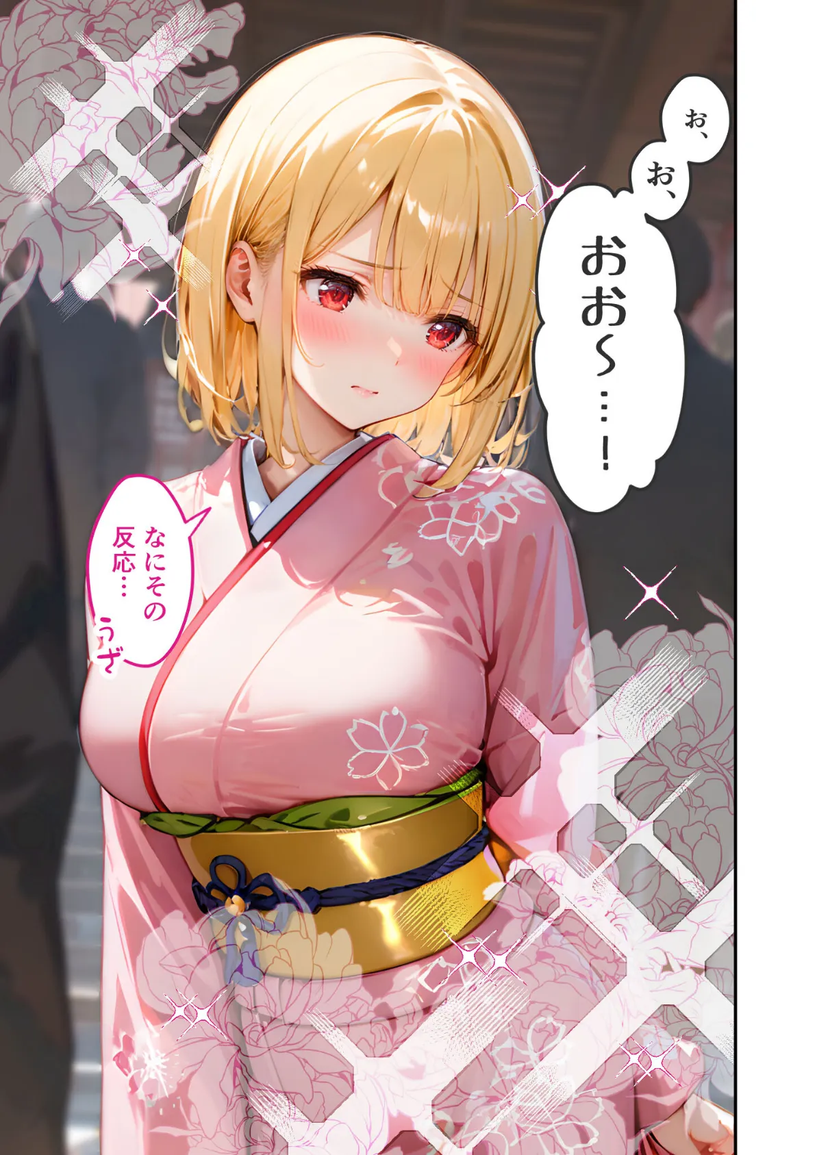 愛する義妹のえっちな罵倒 〜今年もいっぱい苛めてあげるね〜 モザイク版 13ページ