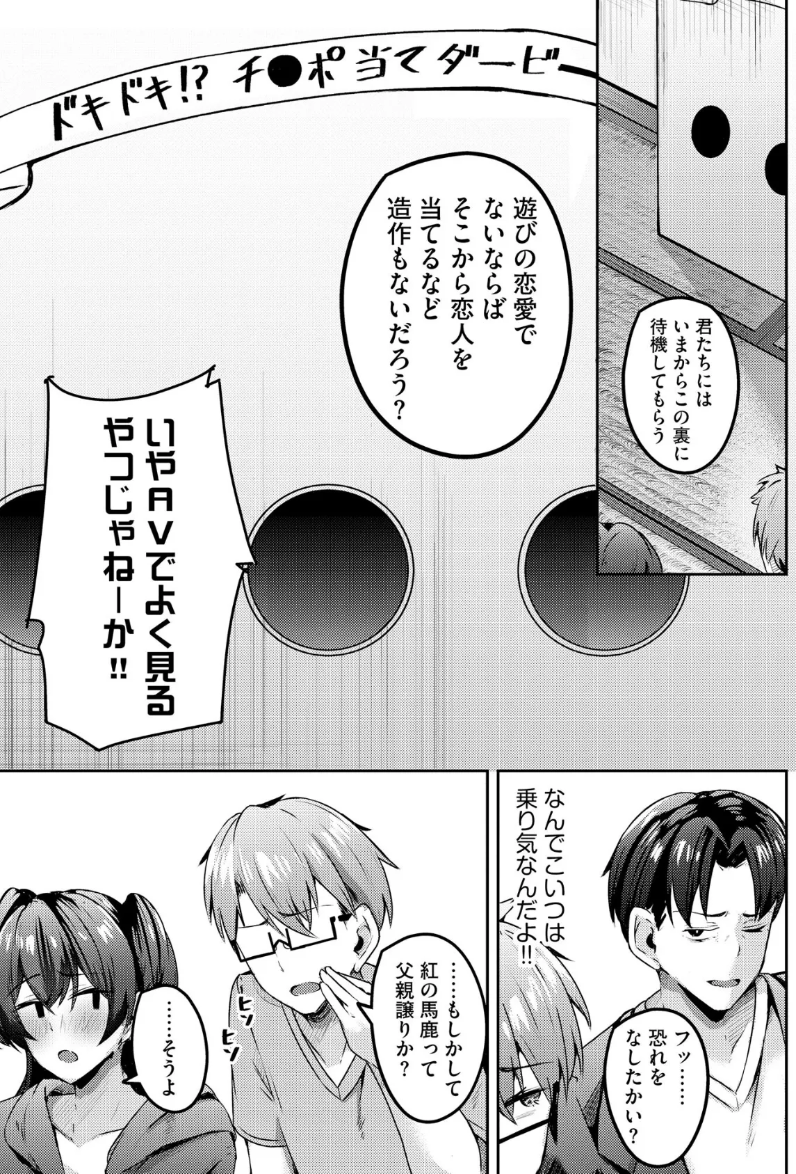 サイベリアplus Vol.45 20ページ