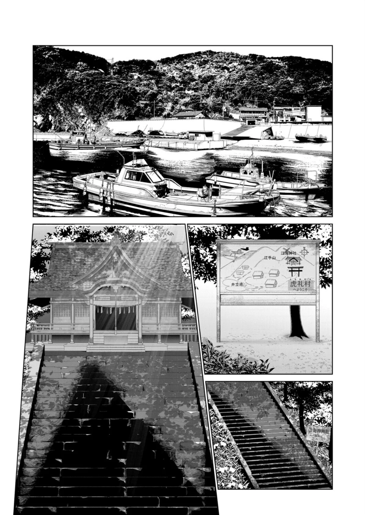 人妻は犠牲に成って （麻婆ナス）