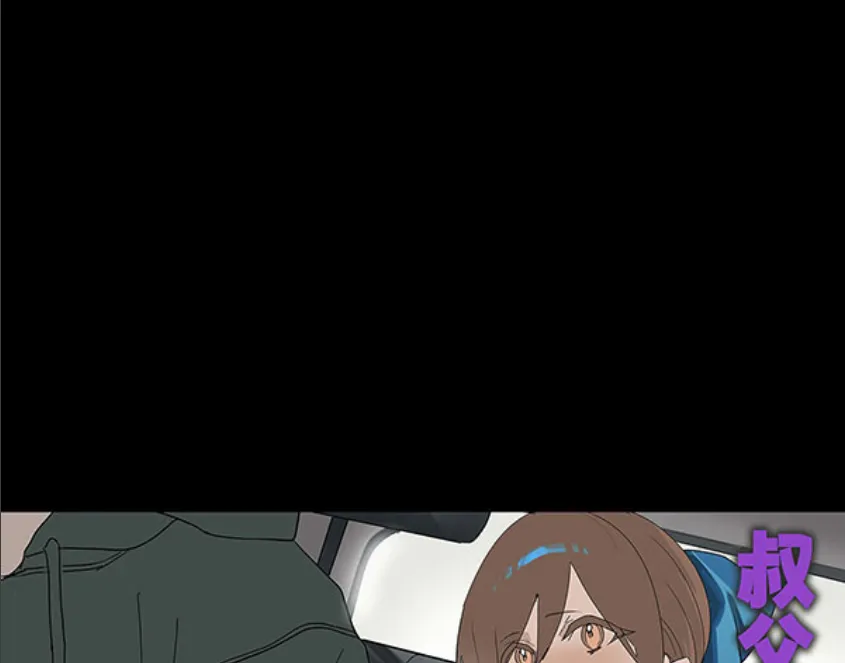 叔父さんとの性活（2） モザイク版