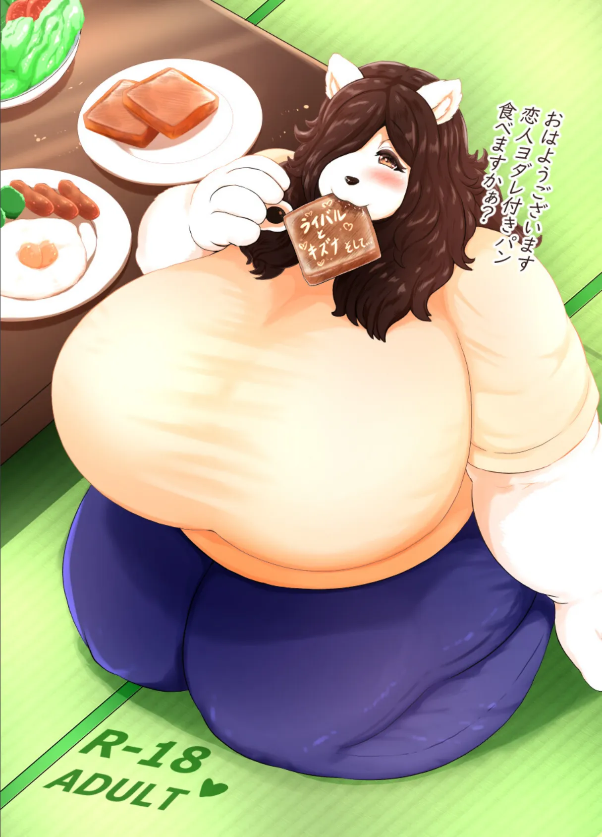 ライバルとキズナそして…